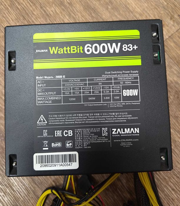 Блок питания для ПК 600 ватт