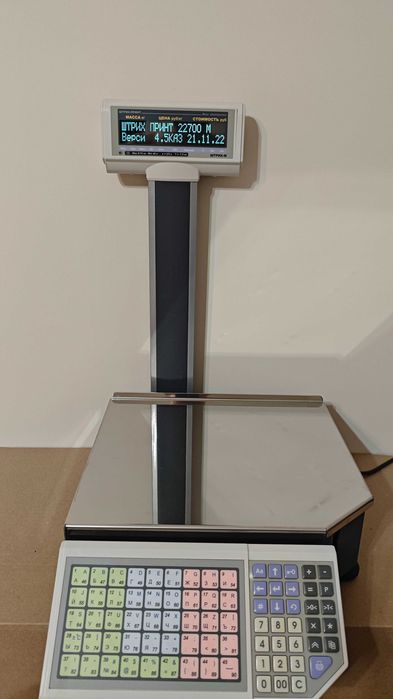 Штрих-Принт М 15-2.5 V.4.5, Весы с печатью этикеток.