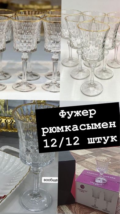 Продается мебель, посуды, листайте