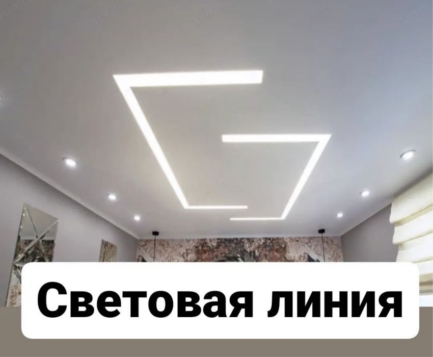 Натяжные потолки без посредников