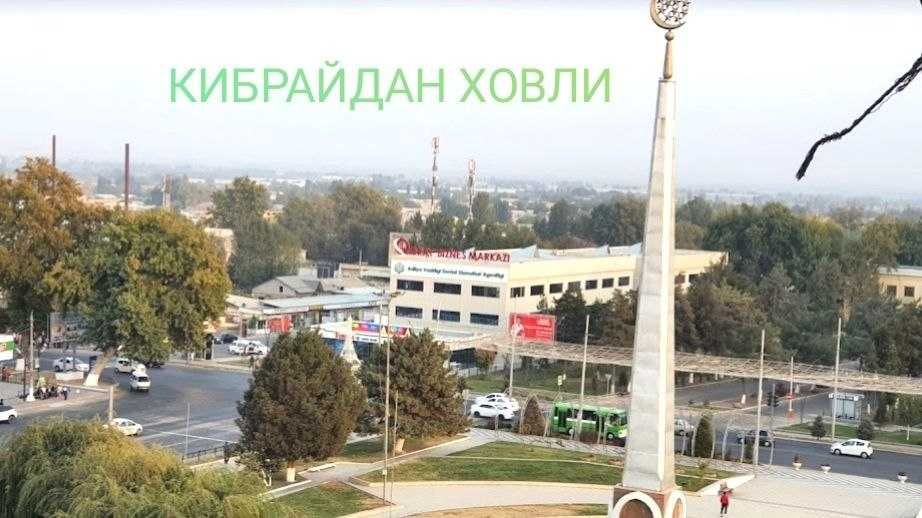 Кибрай шахарчасида Янги  Уй сотилади  5 ХОНА 2 этаж  1.6 сотик