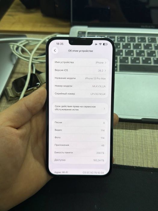 iPhone 13 Pro Max 256