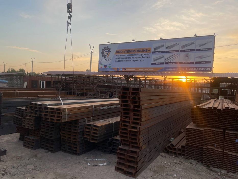 Швеллер Двухтавр Уголник. Duxtavr.shveller.ugolnik