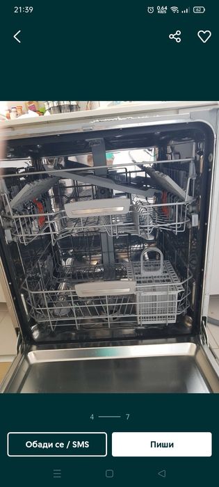 Кошници за съдомиялна Аристон