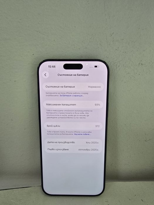 Apple Iphone 17 Pro Max 256GB
