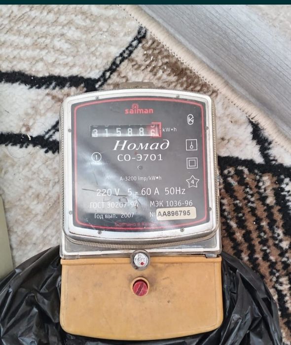 Продам 220 вольт электрический счётчик
