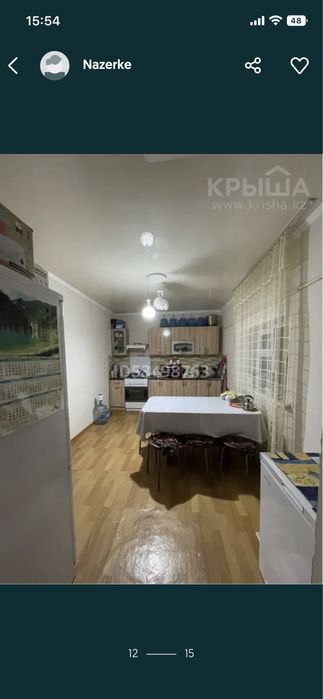 Продам дом!!!Срочно