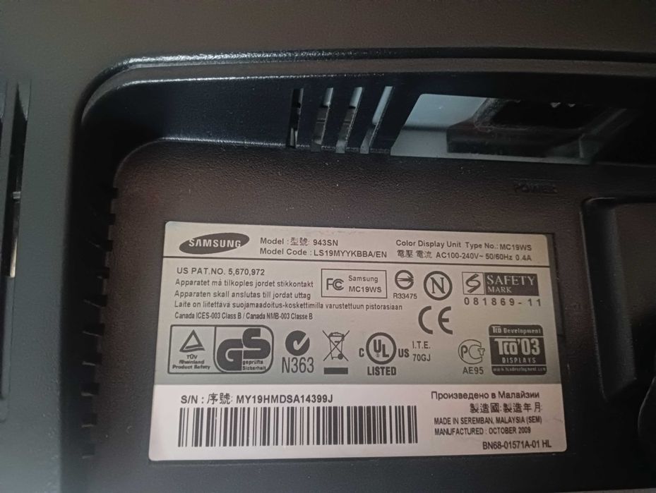 Monitor Samsung vand schimb