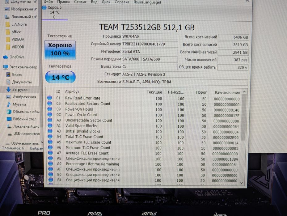 Мощный игровой ПК RTX 5060