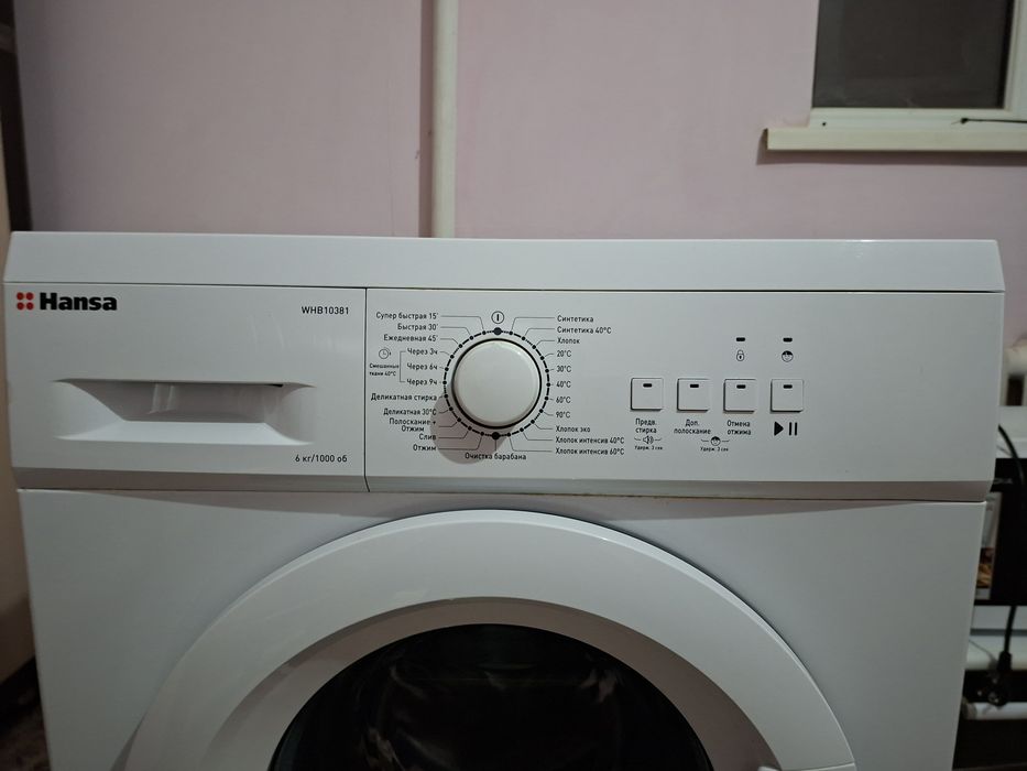 Продам стиральную машину