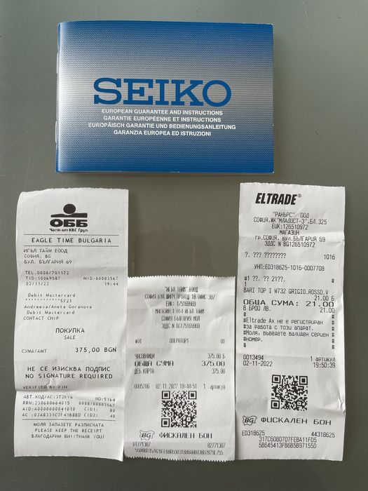 Часовник SEIKO мъжки