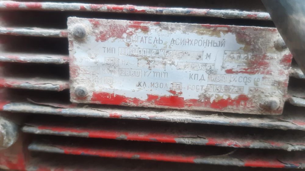Сув насос динам сотилади