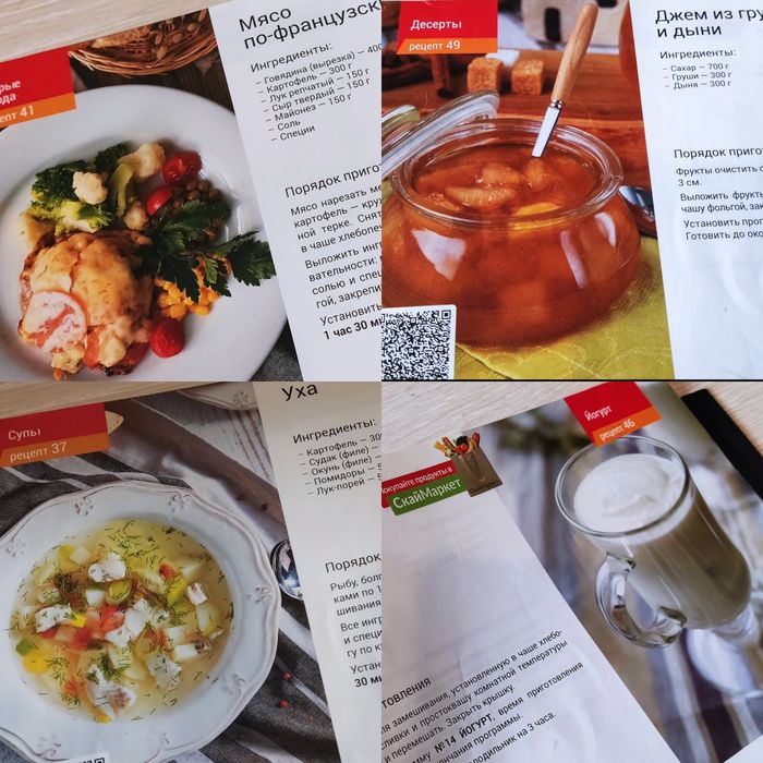 Хлебопечка Редмонд