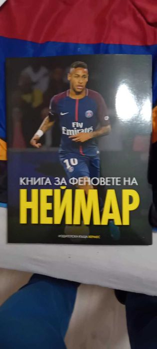 Книги за продаване,подходящи за деца и тийнеджъри