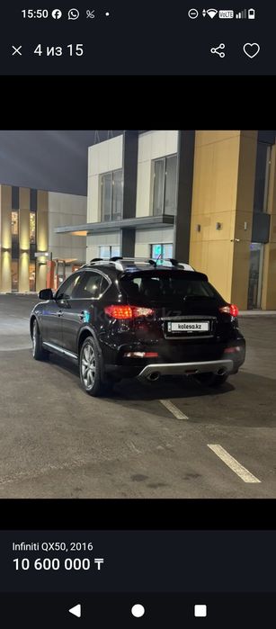 Продам Инфинити qx50 рестайлинг