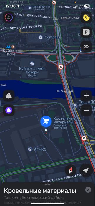 Профнастил и Кровельные материалы
