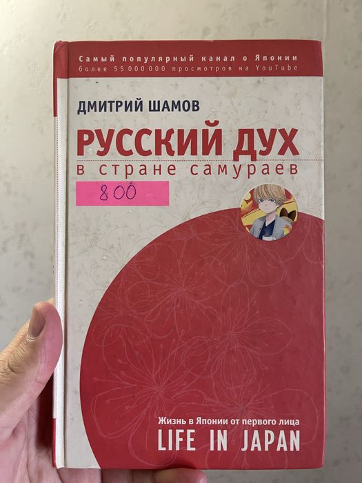 Книги по низким ценам