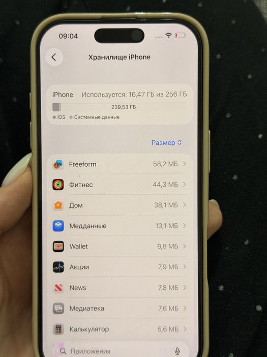 Продам iphone 17