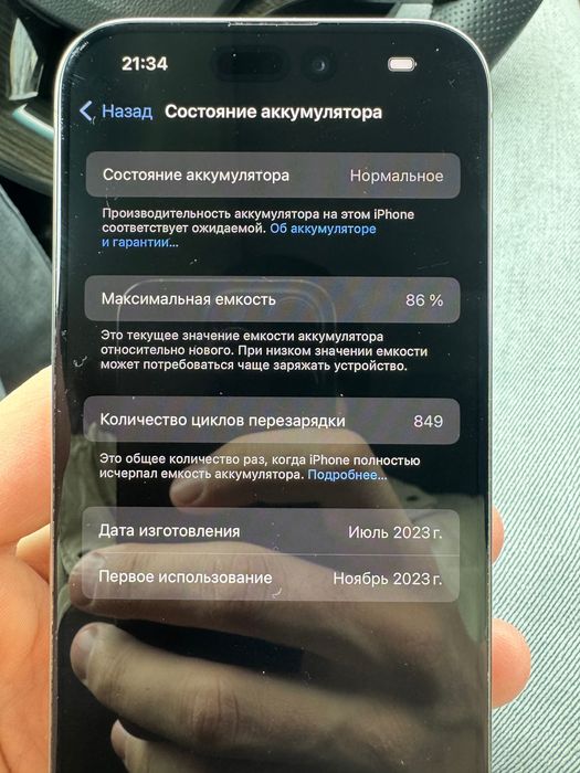 iPhone 15 PRO 128 GB LL/A