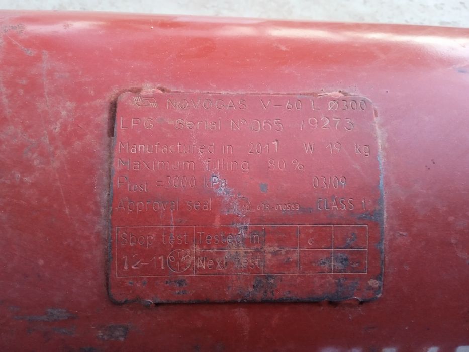 Прапан газ балон