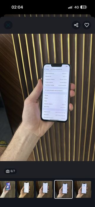 Iphone 13 Pro 256 Айфон 13 Про 256