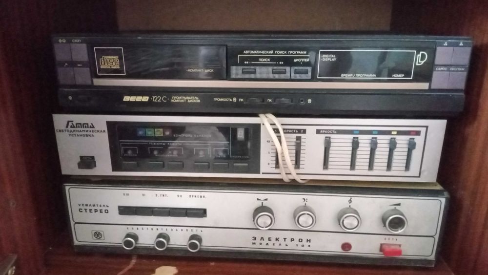 Проигрыватель советский