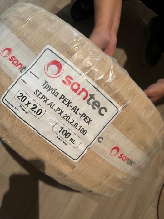 Трубы для отопления и теплого пола