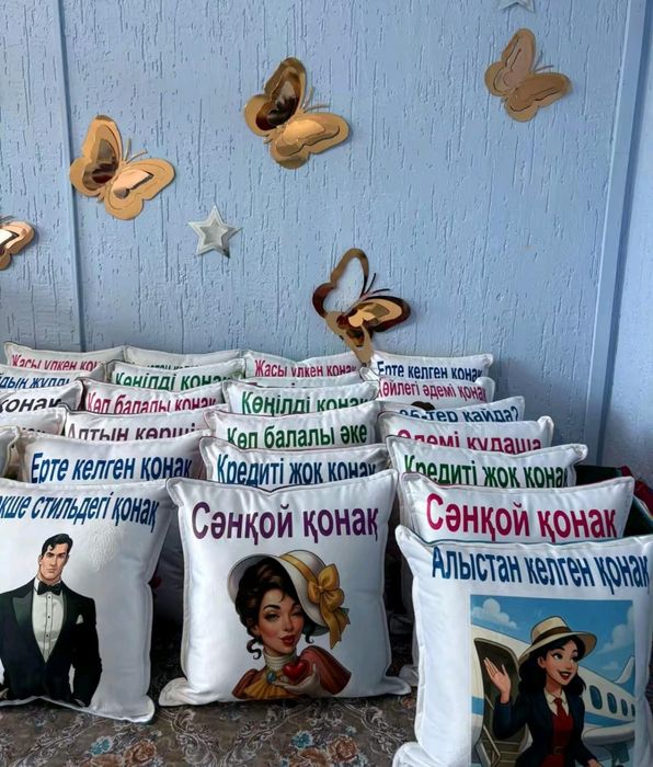 Тойбастар, бонбоньерки,подарок