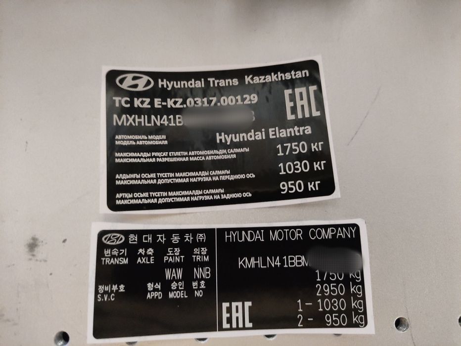 VIN наклейка,вин  стикер, бирка, вин код