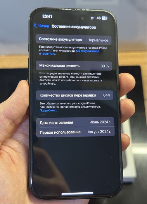 iPhone 15 Pro 512gb / Айфон 15 Про 512гб