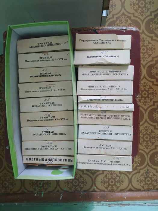 Видео кассеты и диски CD, DVD из СССР.