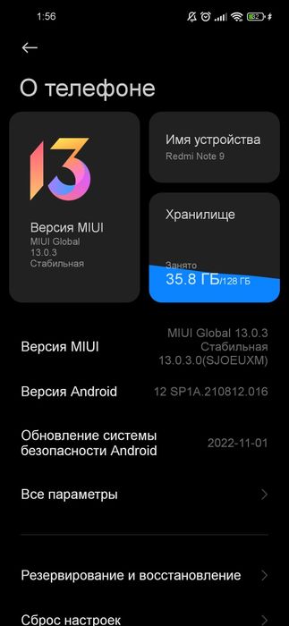 Redmi Note 9 4/128GB Синий • 10/10 срочно торг