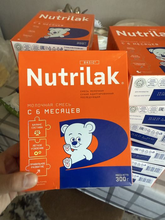 13 штук Нутрилак 2