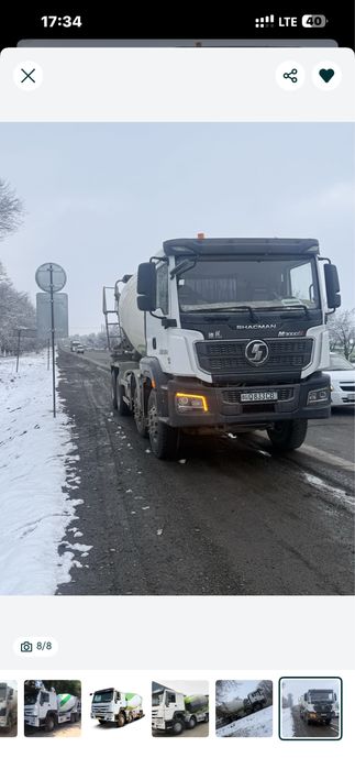 Аренда, Услуга  АвтоМиксер Бетонамишалка Бетонасимистител