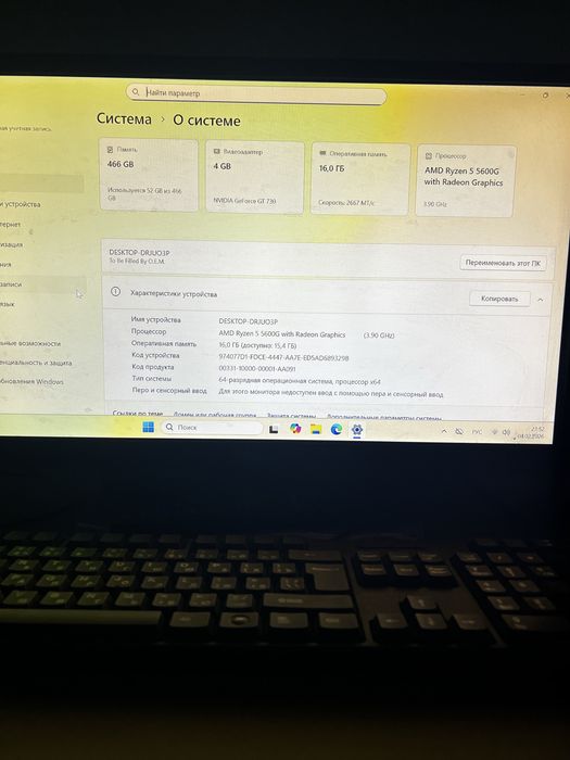 Продам Компьютер