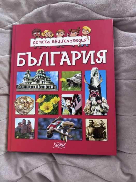 Продавам книги.