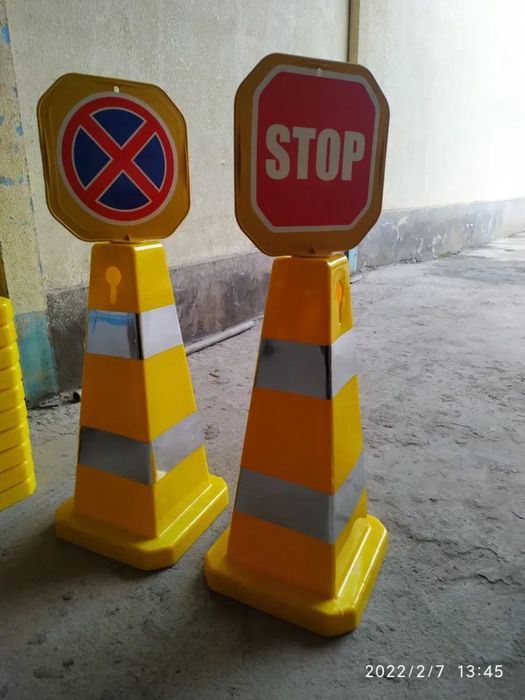 Dorojniy konus 70000s