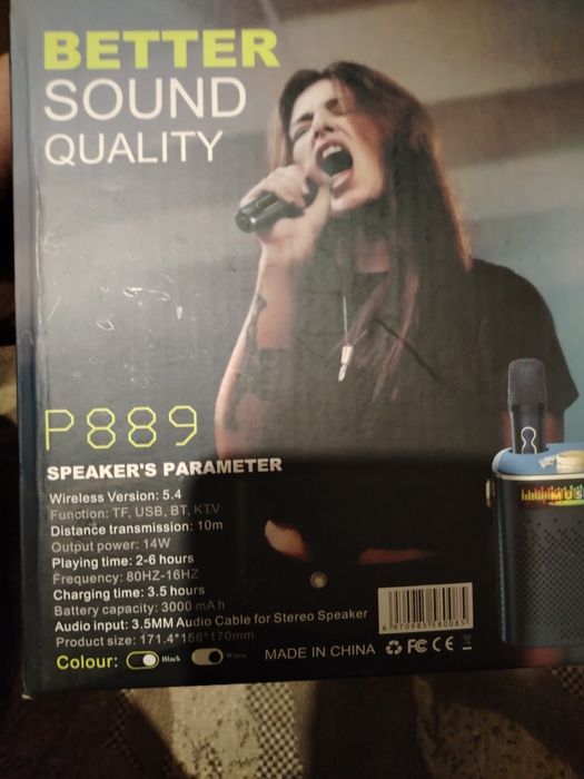 Караоке - колонка