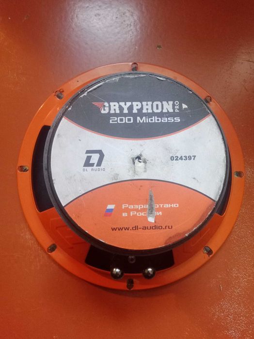 Динамики  автомобильные