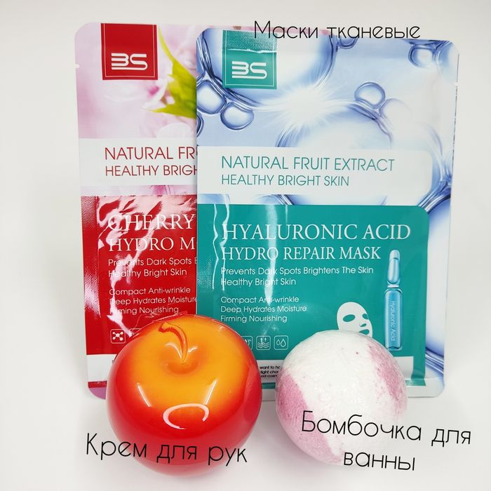 Подарочный набор для девушки