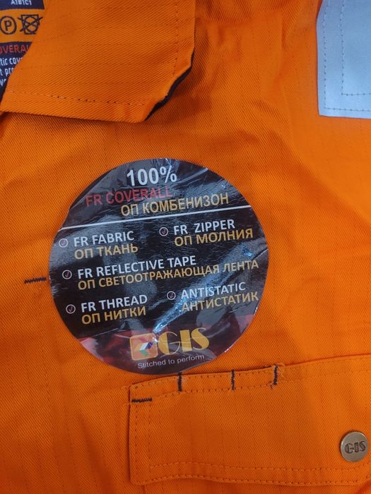 Спецодежда комбинезон