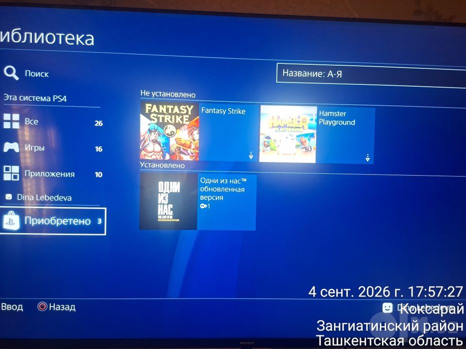 Продаю пс 4 про 250$ с играми интернет подключен