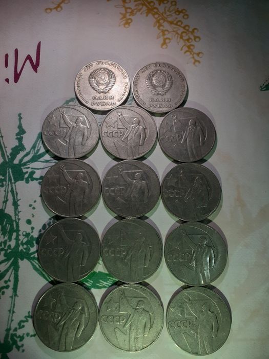 Продам Монеты СССР