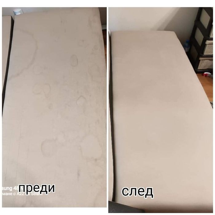 Пране на дивани и мека мебел