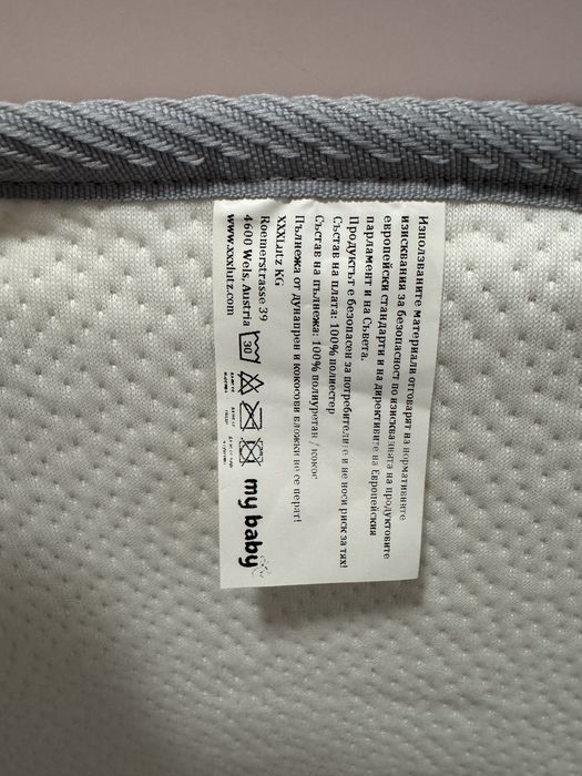 Бебешки матрак с кокос/пяна