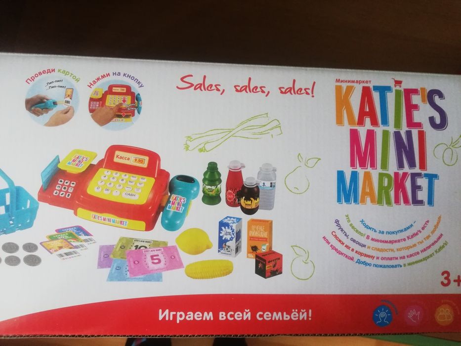 Продам детский набор