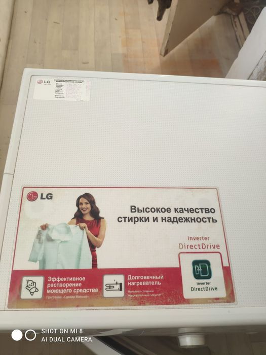 стиральная машина LG