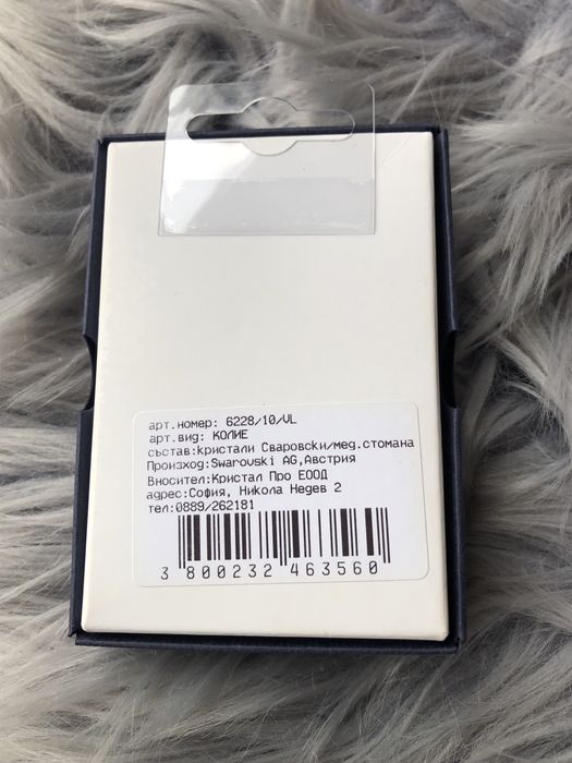 Комплект Swarovski