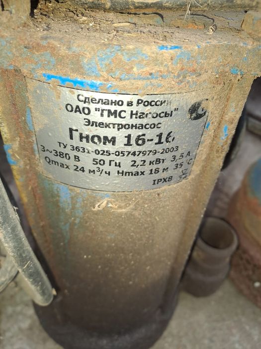 Насостар сатылады. Электронасос.