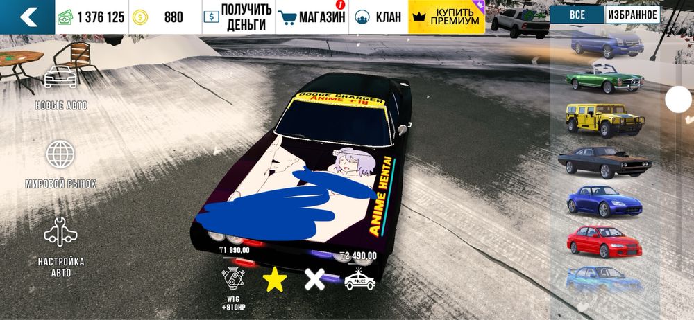 Аккаунт кар паркинг 1